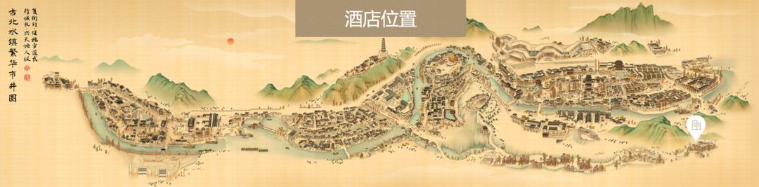 古北水镇星空别墅,古北水镇住宿攻略旅游线路