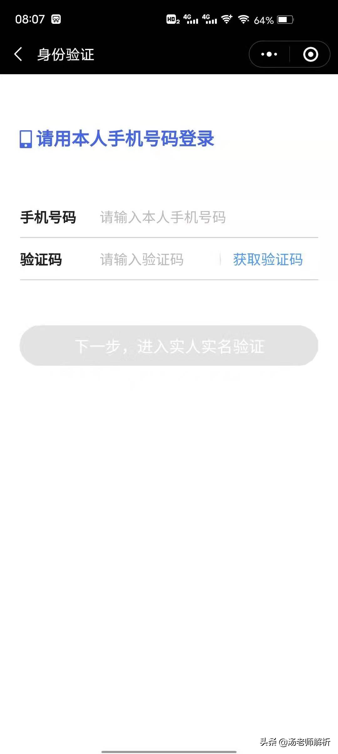 忘记买什么保险了怎么查,忘记自己买的什么保险了怎么办