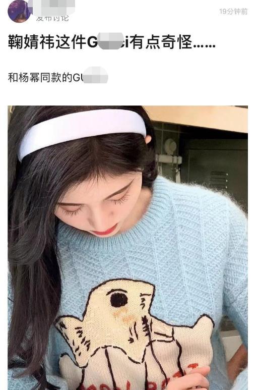 明星代购被骗十几万,女明星代购被骗案例