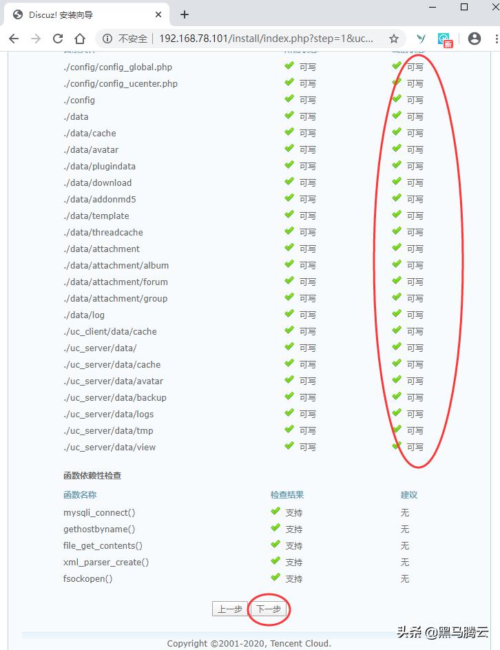 lnmp环境搭建wordpress,lnmp环境下搭建网站