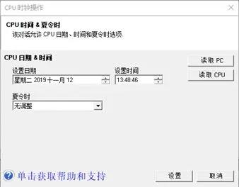 西门子plc产品介绍视频教程免费,西门子plc编程100例应用案例