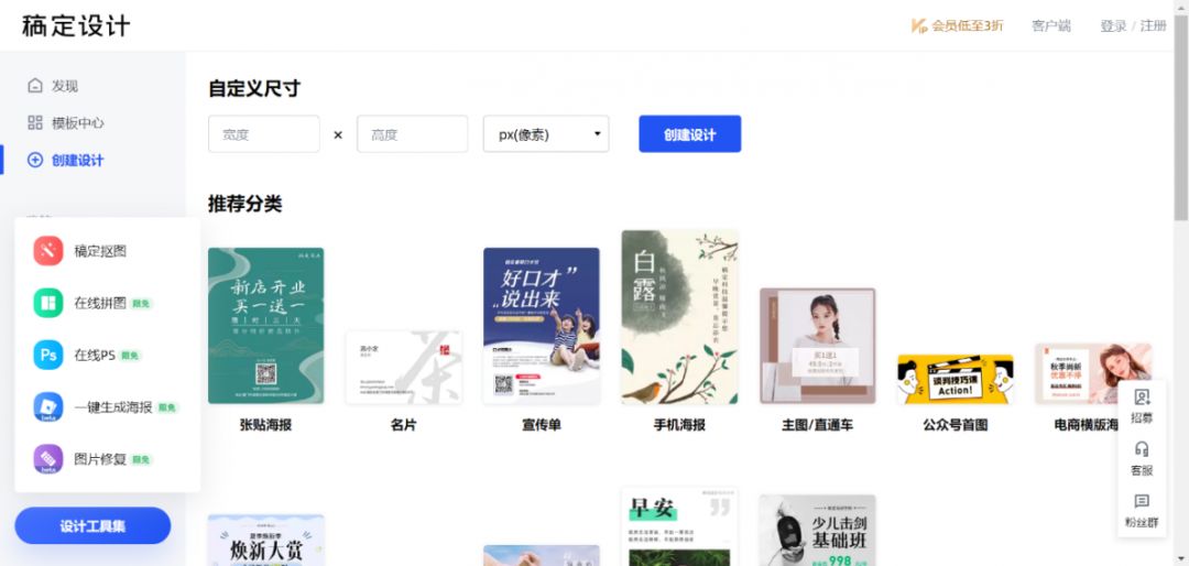 云文档表格在线编辑,云端在线编辑文档