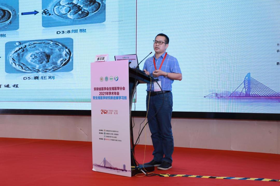 生殖专家齐聚一堂,生殖医学专家齐聚