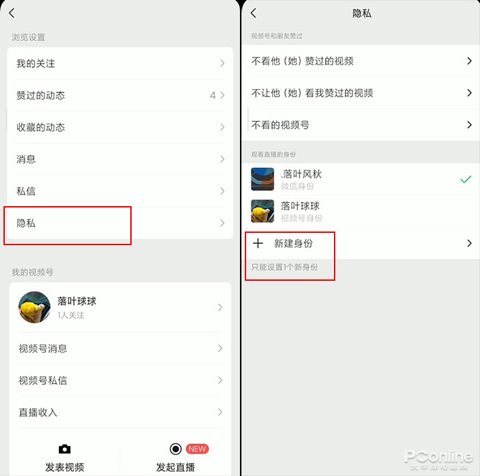 8.0.44版微信新功能,微信8.0.21新增了什么功能
