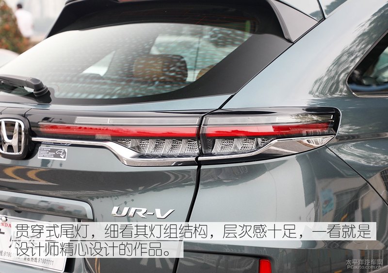 30万左右新上市本田ur-v亮点,空间大就是王道聊聊新款本田urv