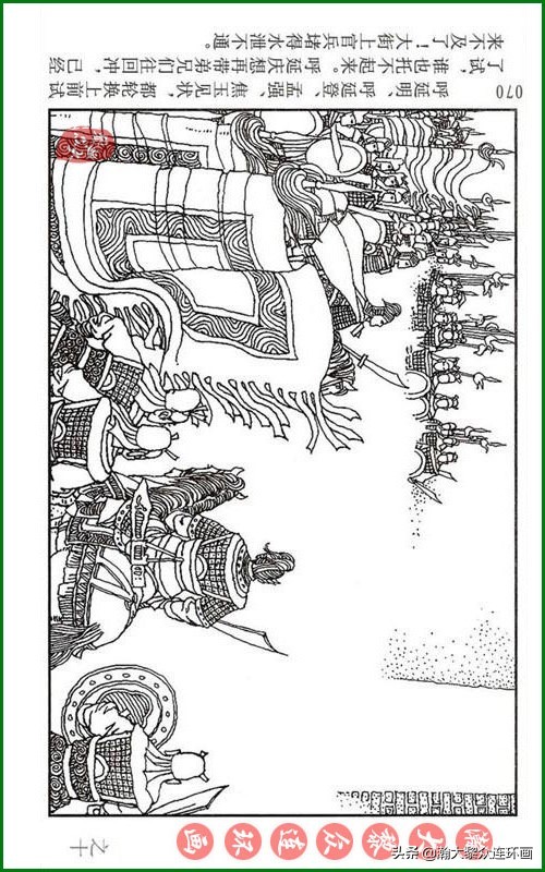 瀚大黎众连环画天津版水浒全传,瀚大黎众连环画罗家将演义