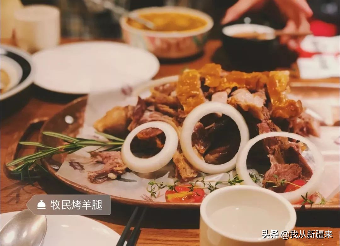 *疆新**虽远，但是*疆新**菜近在咫尺