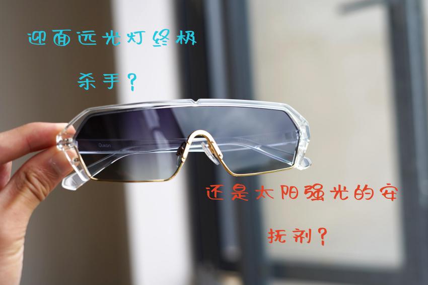 出行必备的车载神器,行车必备好帮手