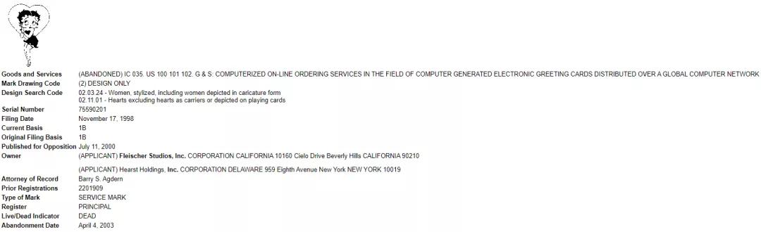 AMS律所两大匿名案件信息公布，速速排查自己店铺中招了没