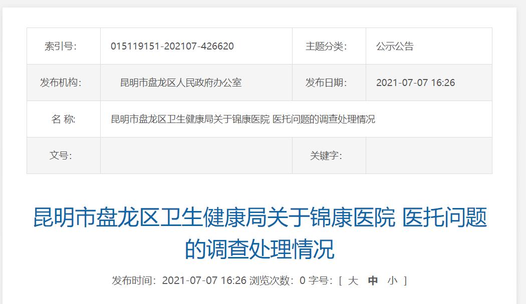 陕西发现1名无症状感染者,陕西现1例广东输入无症状感染者