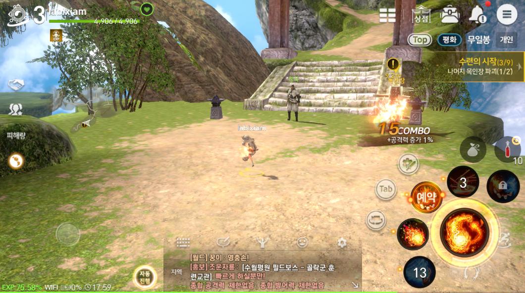 剑灵端游不能打汉字,剑灵端游下载上不了