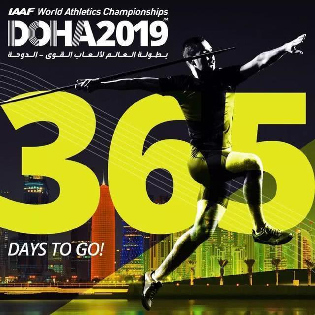 2019年下半年重点体育赛事中国八大城市迎接男篮世界杯