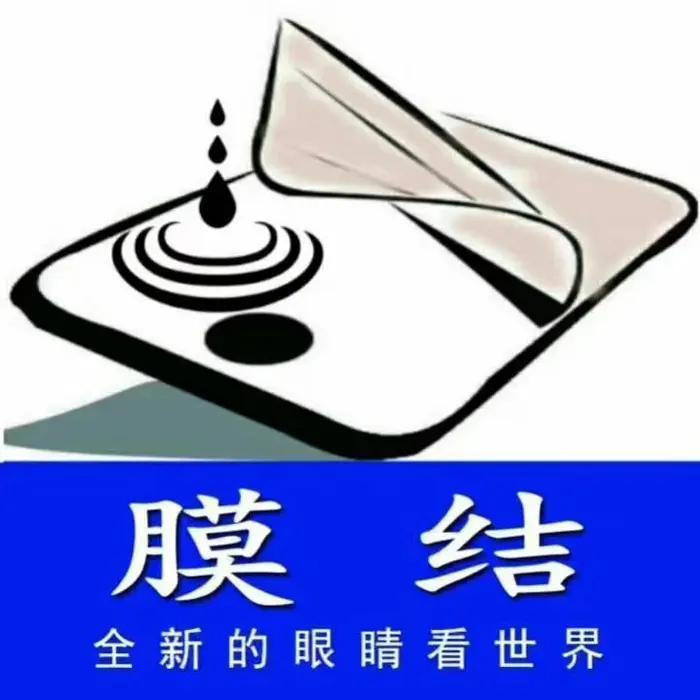 纳米防护膜真的能代替手机贴膜吗,膜结纳米防护为什么这么好