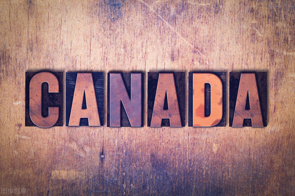 加拿大配偶移民真的有你想得那么简单吗？