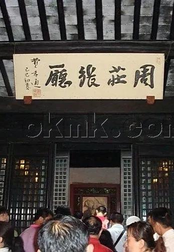 独游周庄,清明游周庄