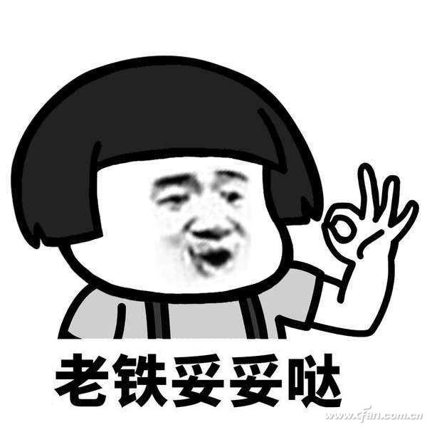 速龙3000g顶配,速龙3000怎么上线