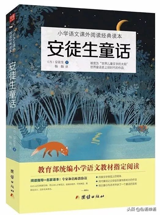 3年级是一道坎怎么说,三年级语文不好应该阅读哪些书