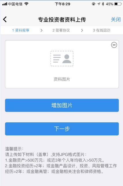 期货交易满50个交易日怎样开通,玩转期货如何快速开通期货账户