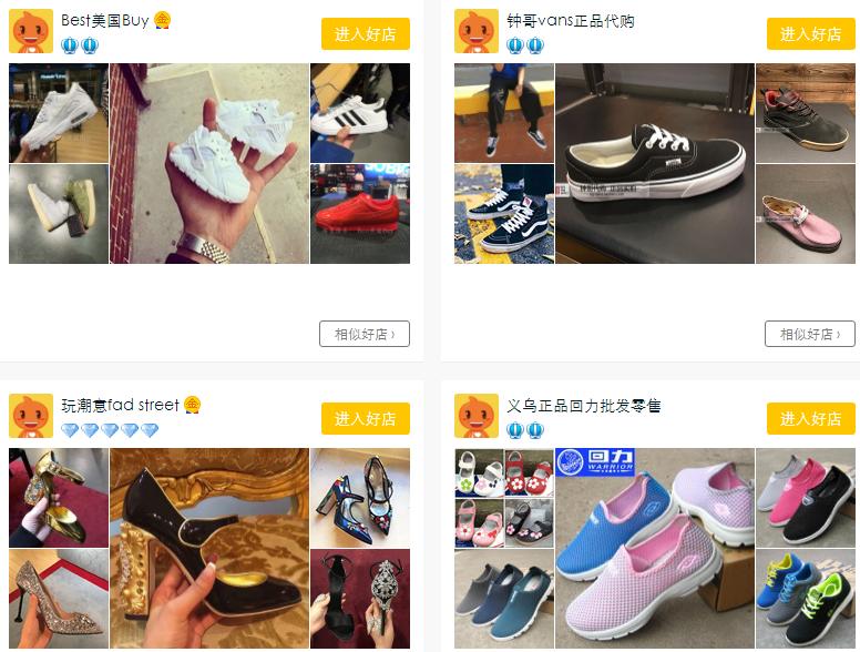 网店店铺起名的技巧和方法,网店店铺取名技巧大全