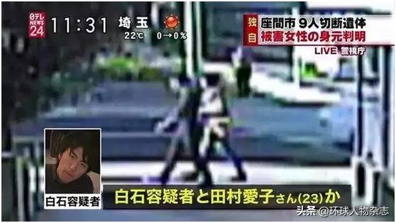 连杀9人的“推特杀人魔”,拖了3年才判死刑,只因受害少女都有自杀倾向?