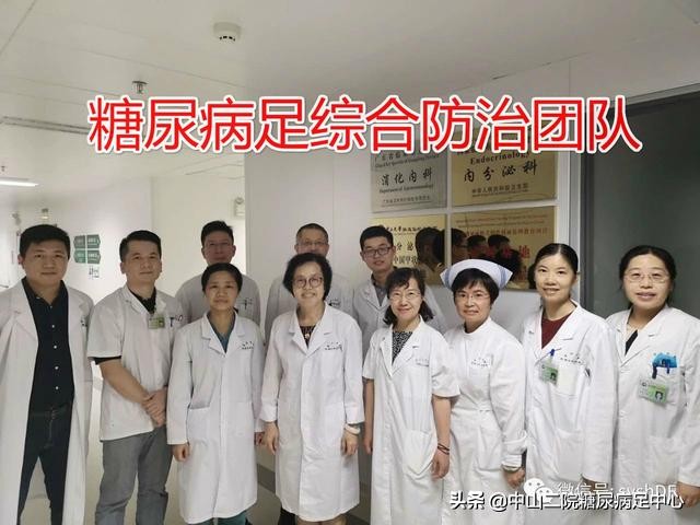 糖尿病足清创最佳治疗方法,糖尿病足怎么清创消毒