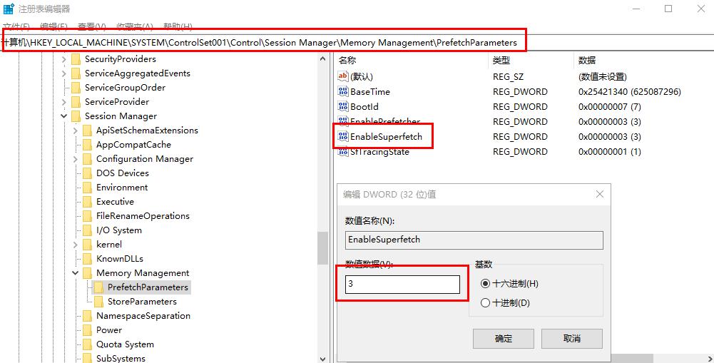 电脑如何设置快速开机进入系统,怎样设置电脑开机快速进入桌面