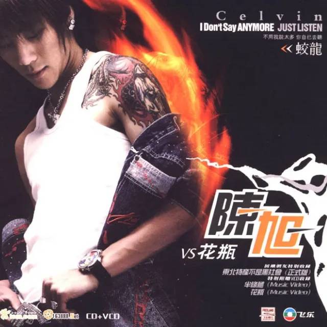 涓嶈杩锋亱鍝ュ摜鍙槸涓紶璇村皬瑙嗛,浣犱笉瑕佽糠鎭嬫垜鎴戝彧鏄釜浼犺闄堟棴