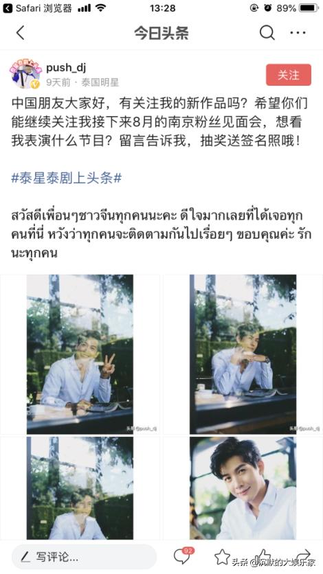 有哪些关于泰国的好看的电影,泰国小清新电影解说