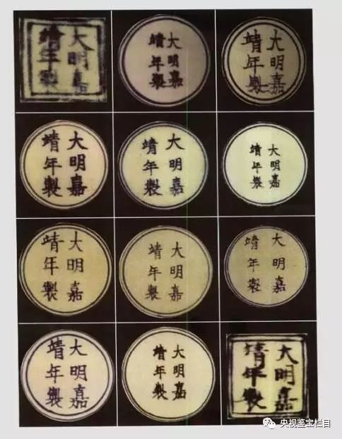 大明成化官窑瓷器款识,精品干货来袭