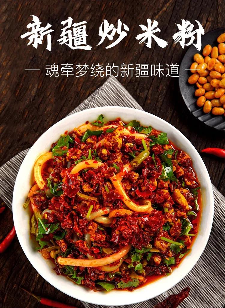 便宜好用的米粉推荐,十大值得买的米粉