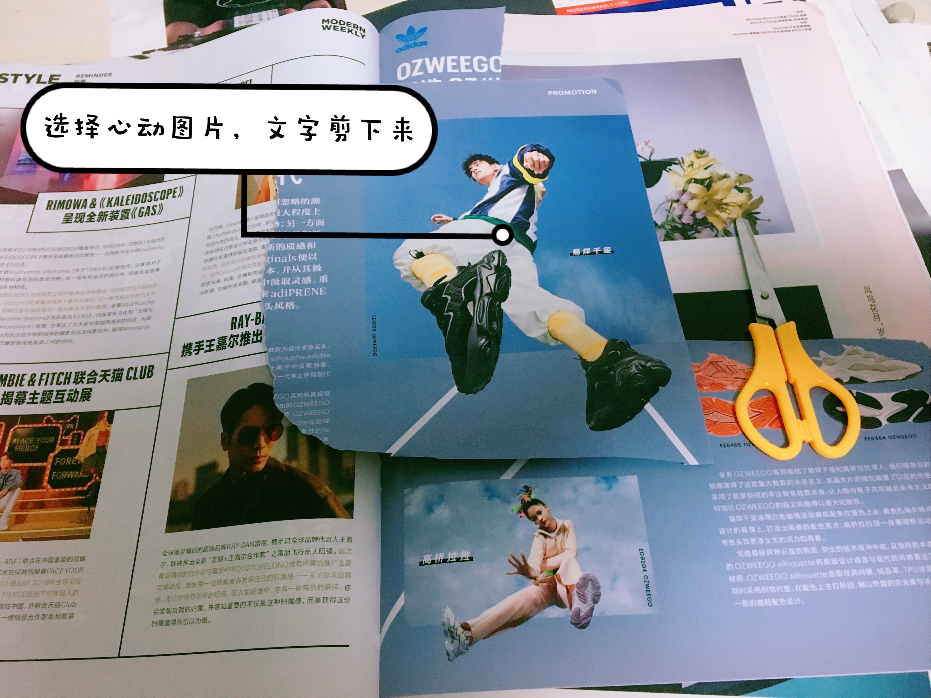 圆梦解压神器,圆梦办公用品