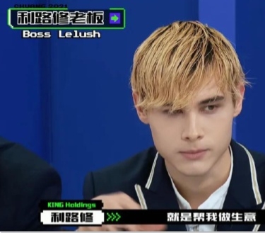 真顶流，利路修，登上澳大利亚节目和国内外各大报纸