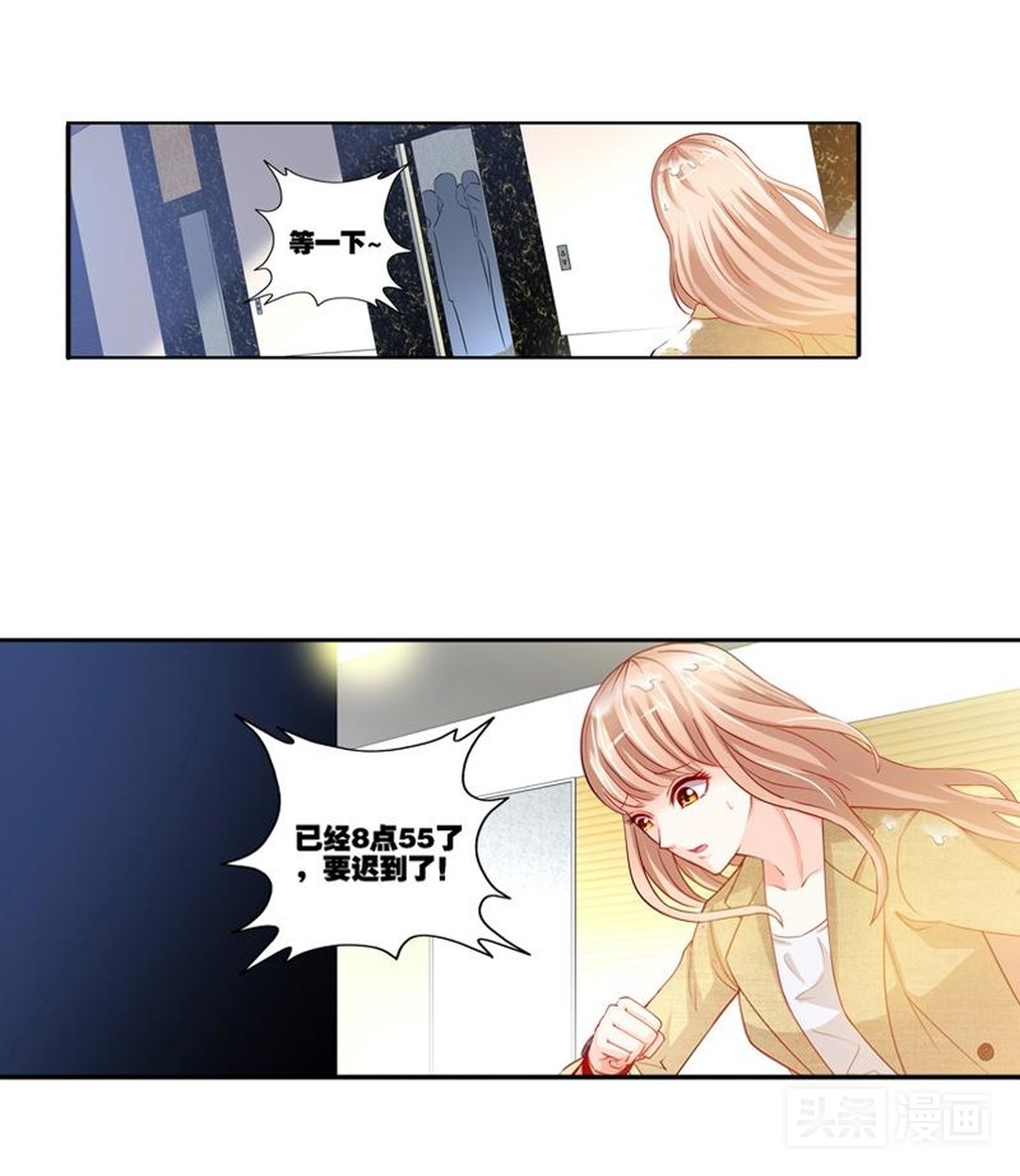 女孩面试途中遭遇车祸,女子面试被高管撞到