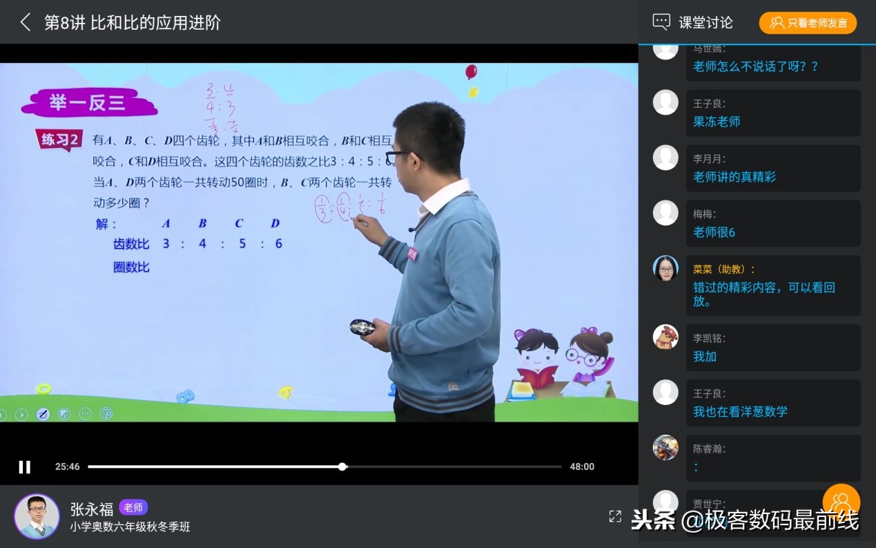 优学派平板哪款最好性价比最高,步步高优学派读书郎哪款学习机好