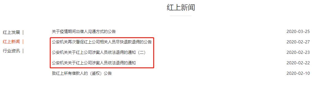 被经侦立案的财富公司让实习生和保洁阿姨退佣金，您怎么看？