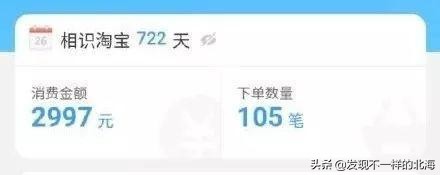 淘宝为什么能赚这么多钱,淘宝到底靠什么赚钱