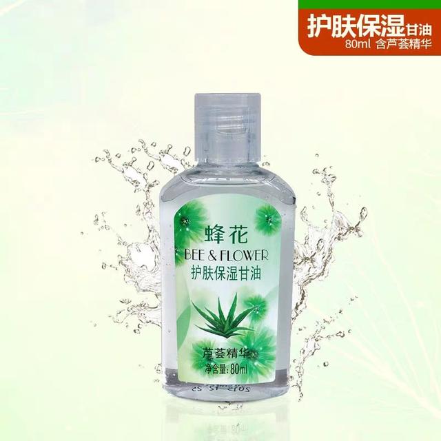 超好用的一款甘油,从此爱上了