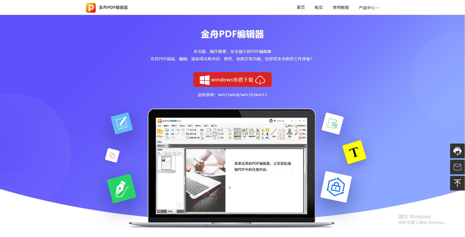 网页转换成pdf时发生错误,网页转成pdf格式保存不全