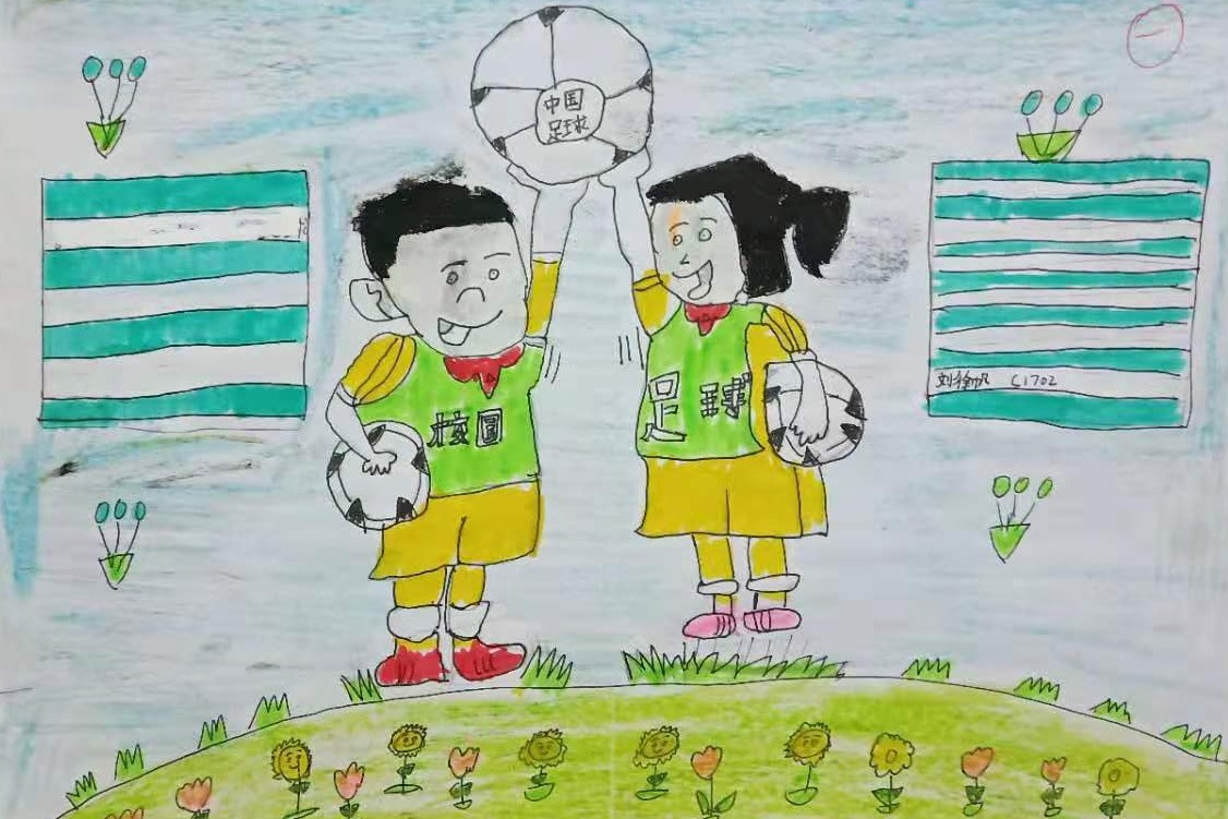 小学校园足球比赛获奖简报,小学足球文化展示活动