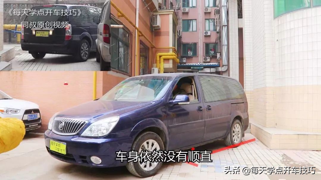 极限3厘米倒车入库实录，同叔详解，两分钟学会从此停车不再愁