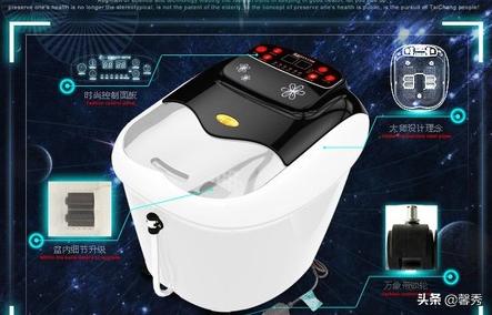 如何选购一款好的足浴盆,智能足浴盆好用吗