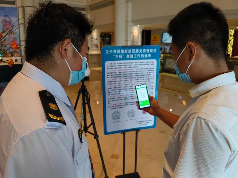 济南文旅城疫情防控最新情况,文旅疫情防控和复工复产