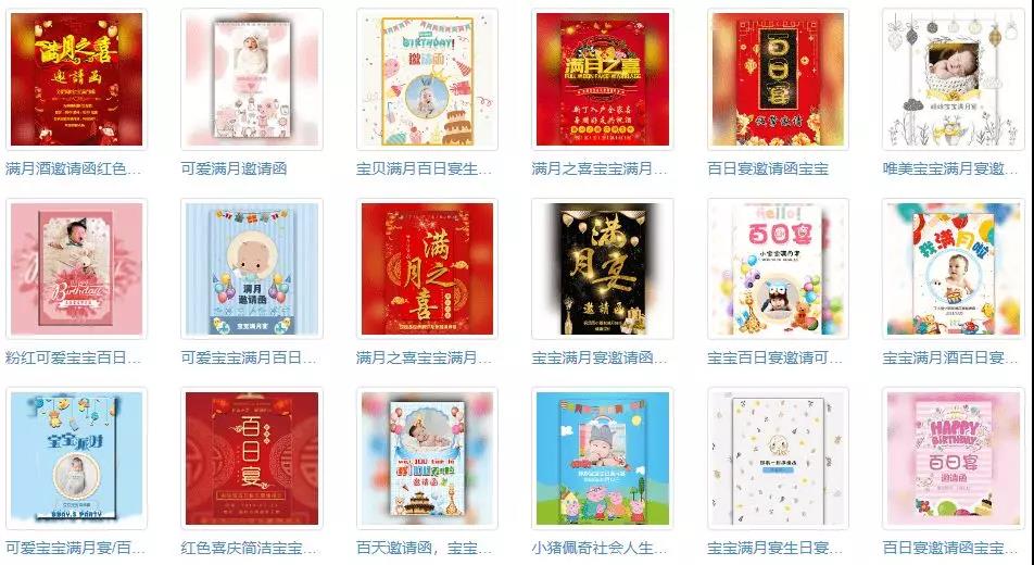 微信邀请函模板电子版免费,邀请函模板电子版免费