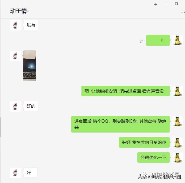 小米笔记本装完win10系统进不去,小米笔记本安装系统后不显示网络