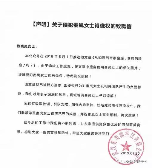 美美咖：补贴模式饱受争议，曾因“碰瓷”明星被判道歉+赔偿