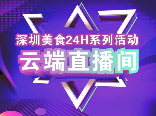 餐饮新菜品创新的想法和思路,如何进行美食的传承与发展