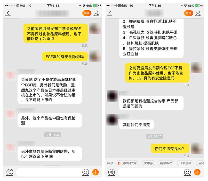 淘宝被禁止下单怎么解封,淘宝被限制购物解除过程