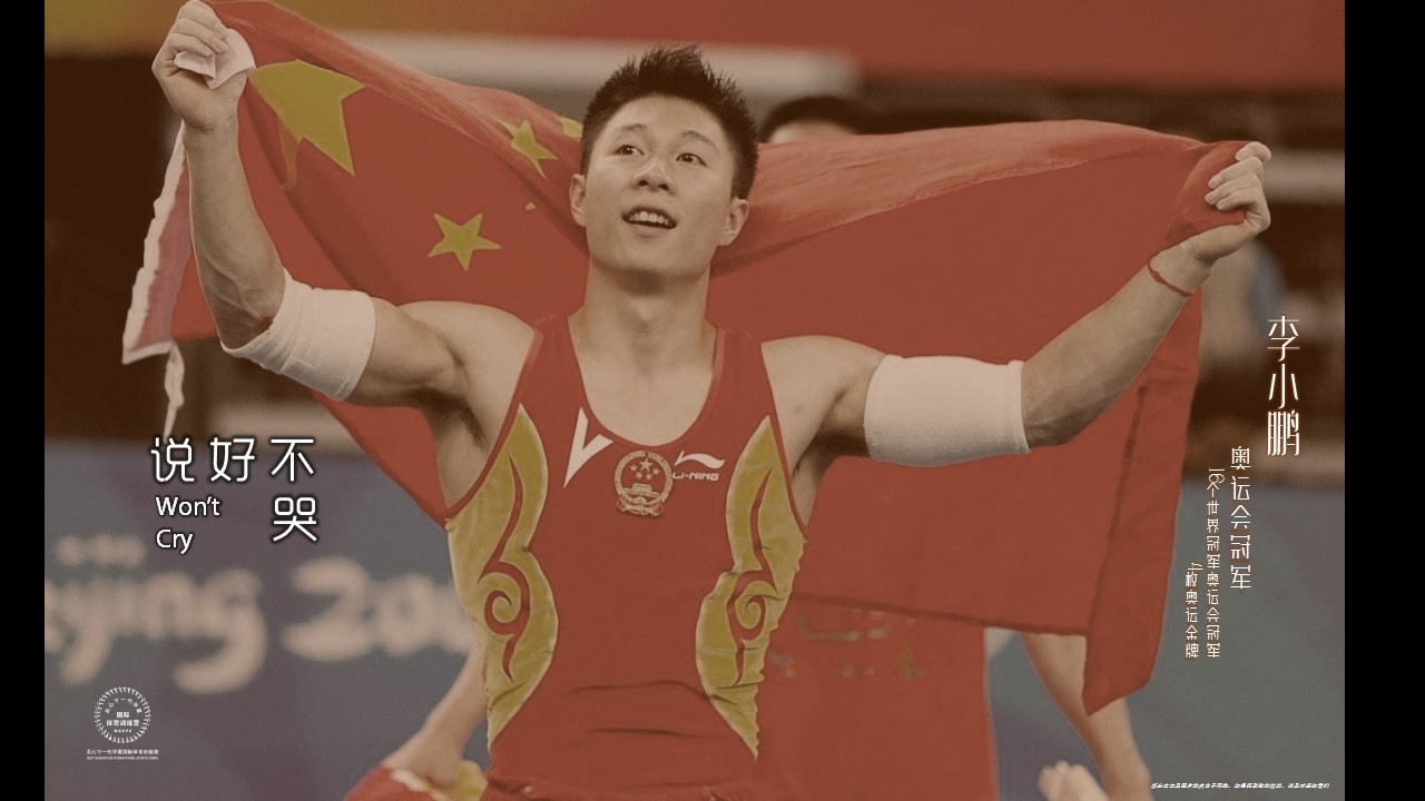 f5wc总决赛,f5wc中国区赛