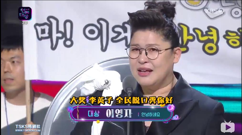 exo小妖精全员,韩国喜剧大联盟一人拿下exo全员