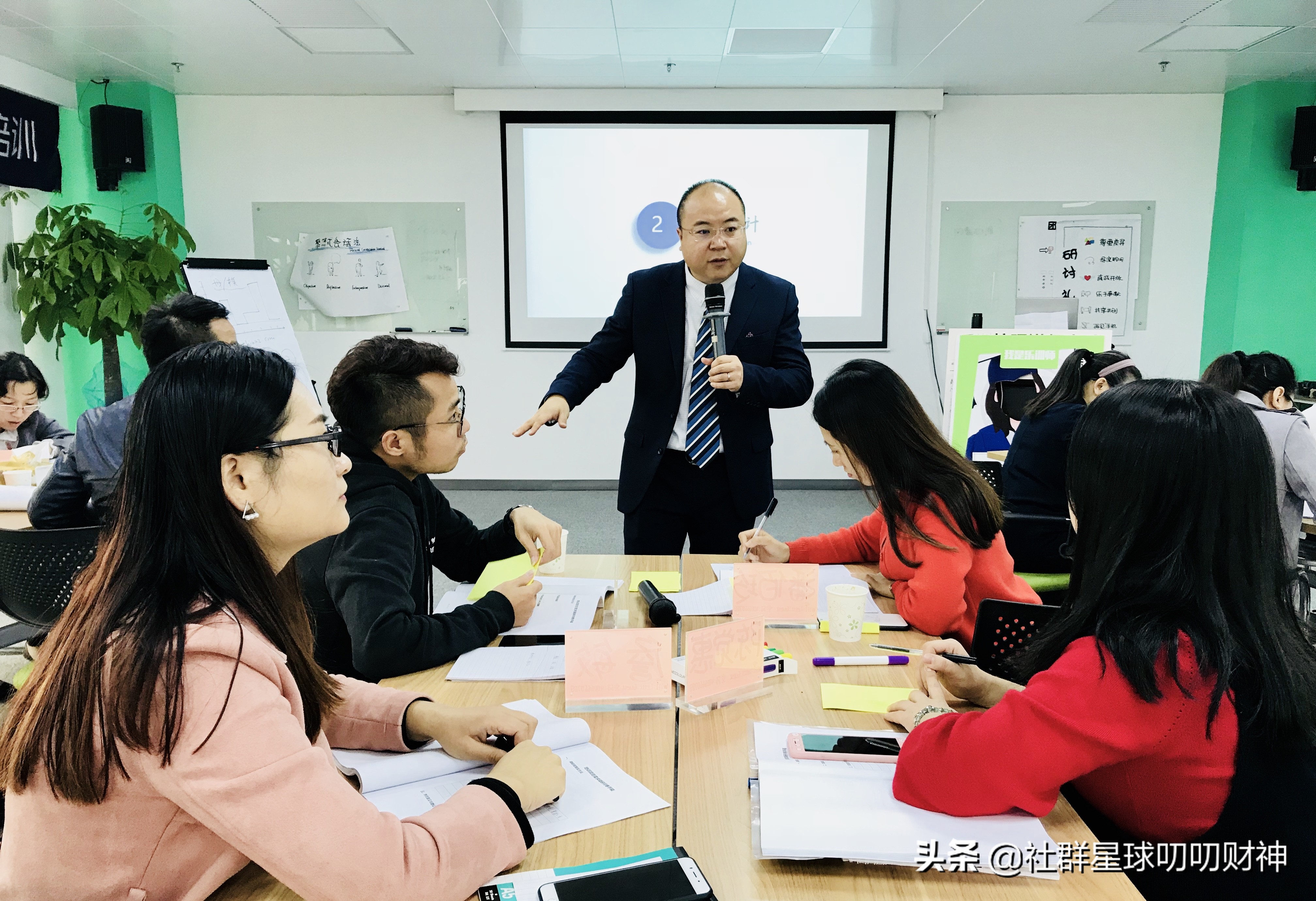 乐训讲师入门图解,乐训君企业培训师